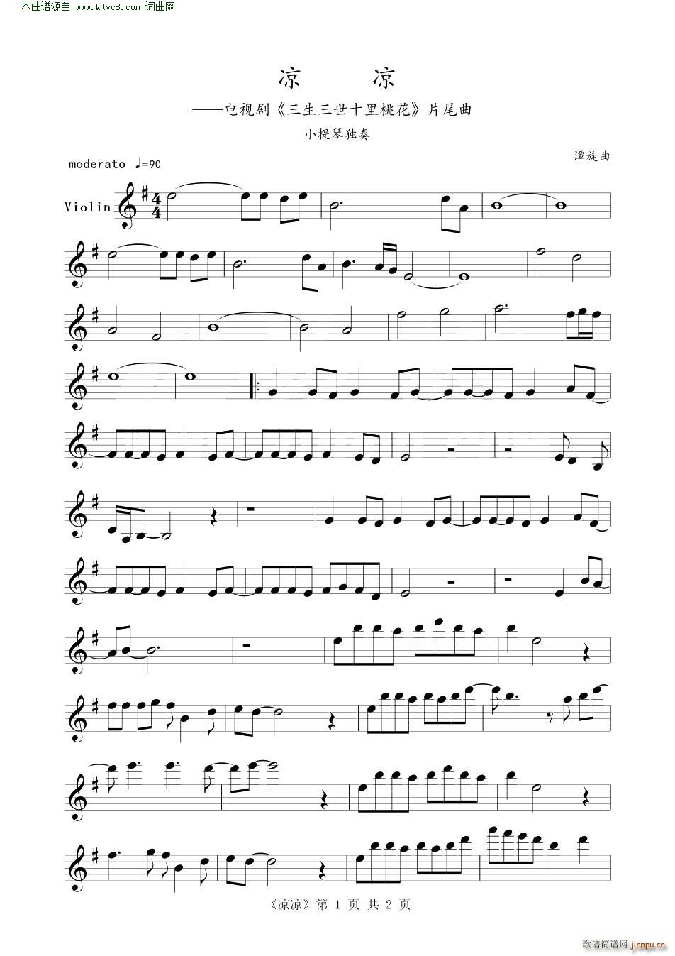 ���� �ҕ�� ��������ʮ���һ� Ƭβ�� С���پ�����(С�����V)1