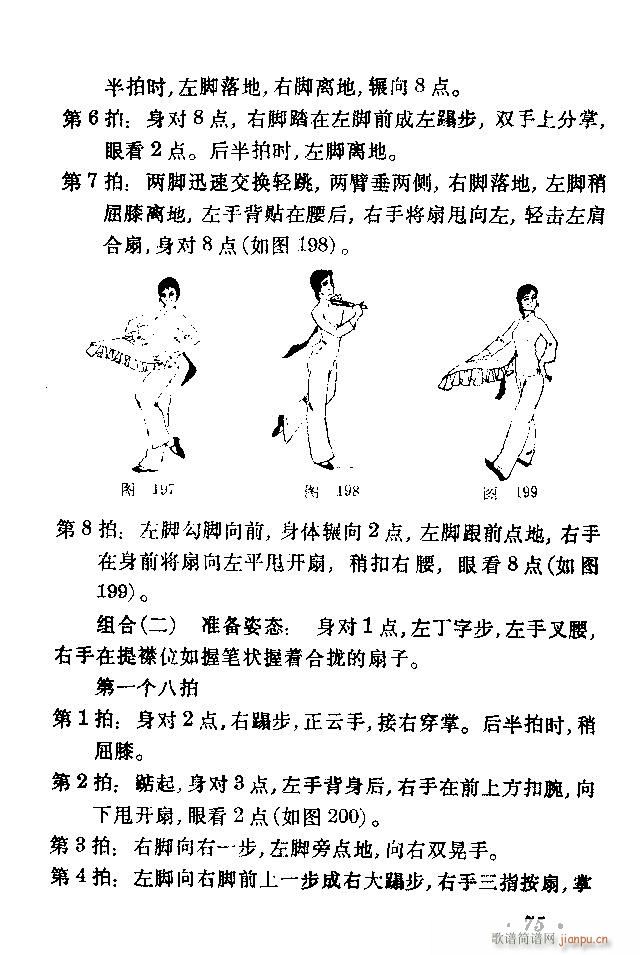 �赸��(d��ng)���x41 80(ʮ�ּ�����)35