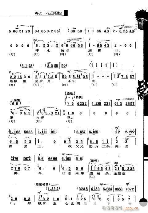 ����݋161-180(�������V)7