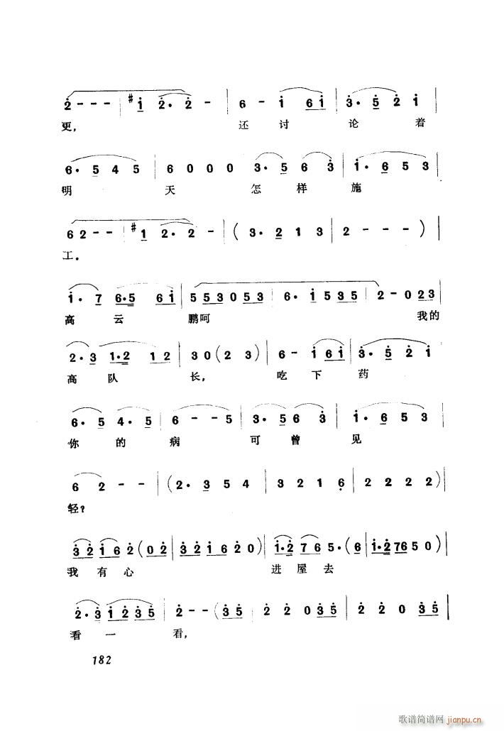 �脡 ����ɽ�P�� �x��1��(ʮ�ּ�����)3