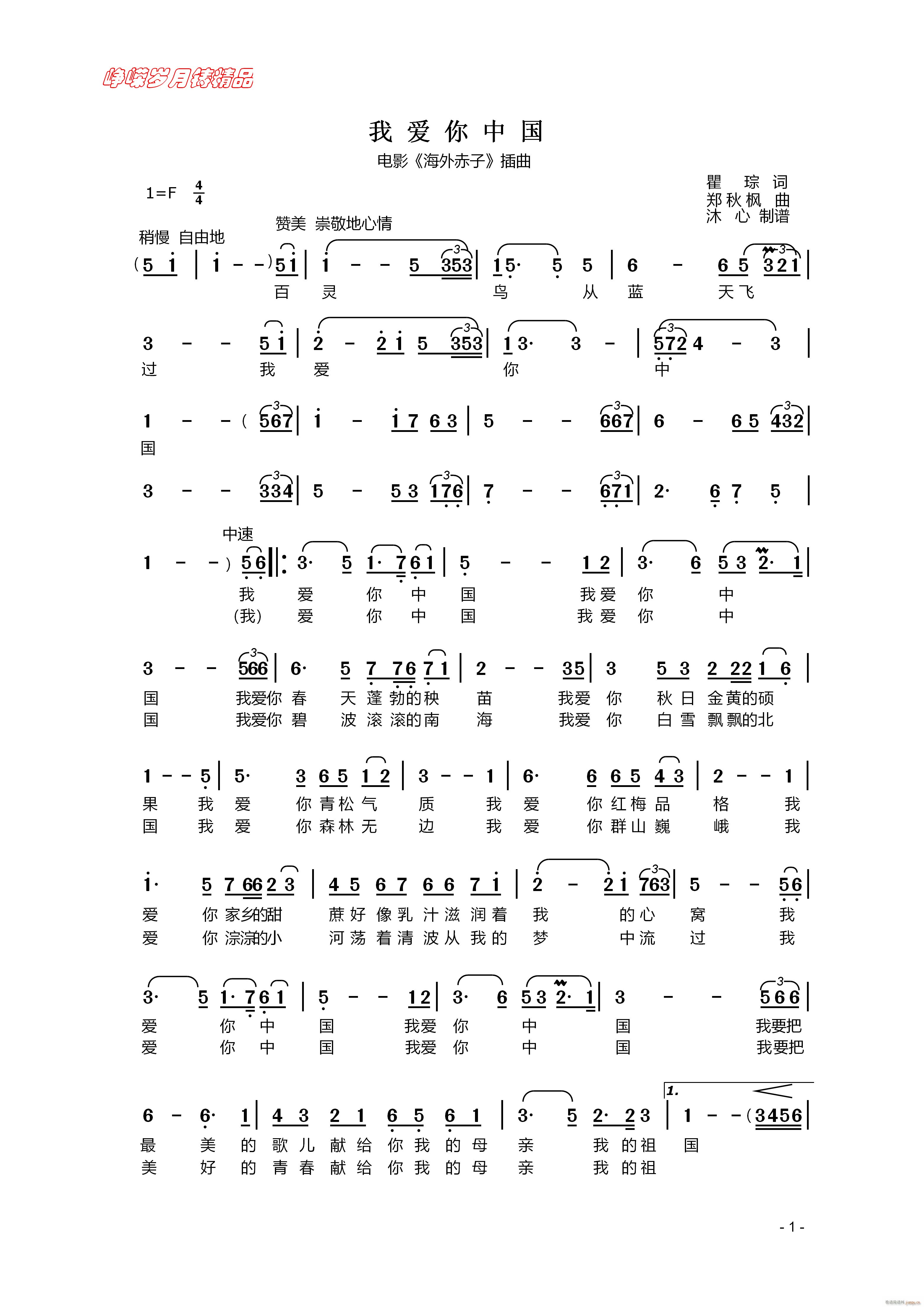 �Ґ�(��i)���Ї� һ ���꾫Ʒ(ʮ�ּ�����)1