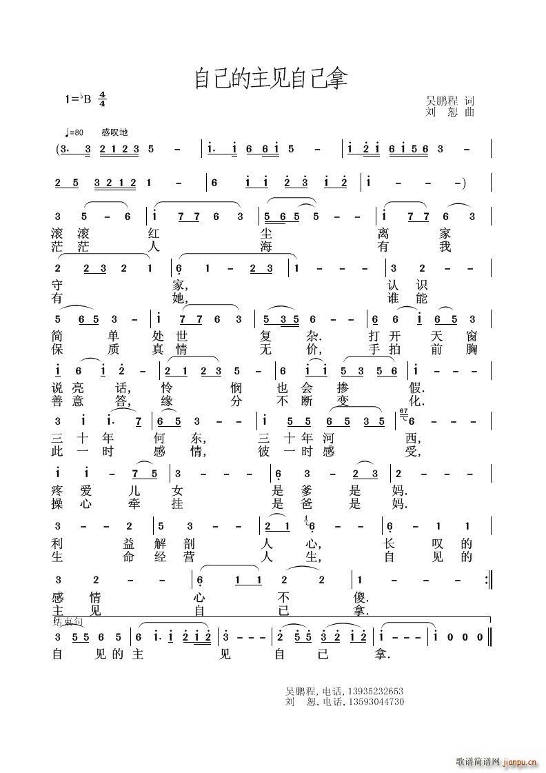 �Լ�����Ҋ(ji��n)������(���ָ��V)1