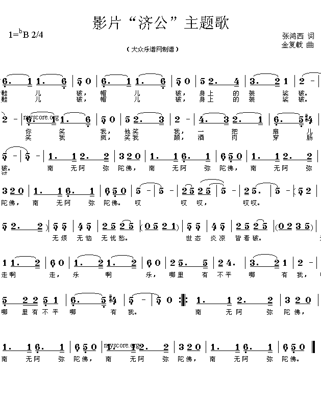 ӰƬ"����"���}��(���ָ��V)1