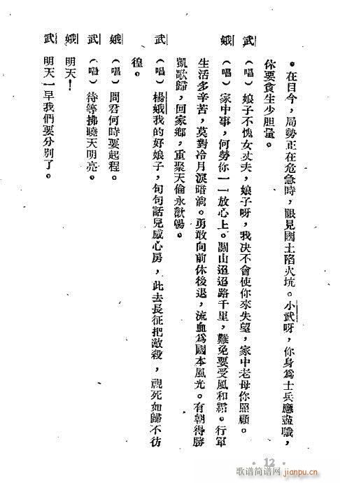 �ʺ��f(w��n)��(Խ�����V)16