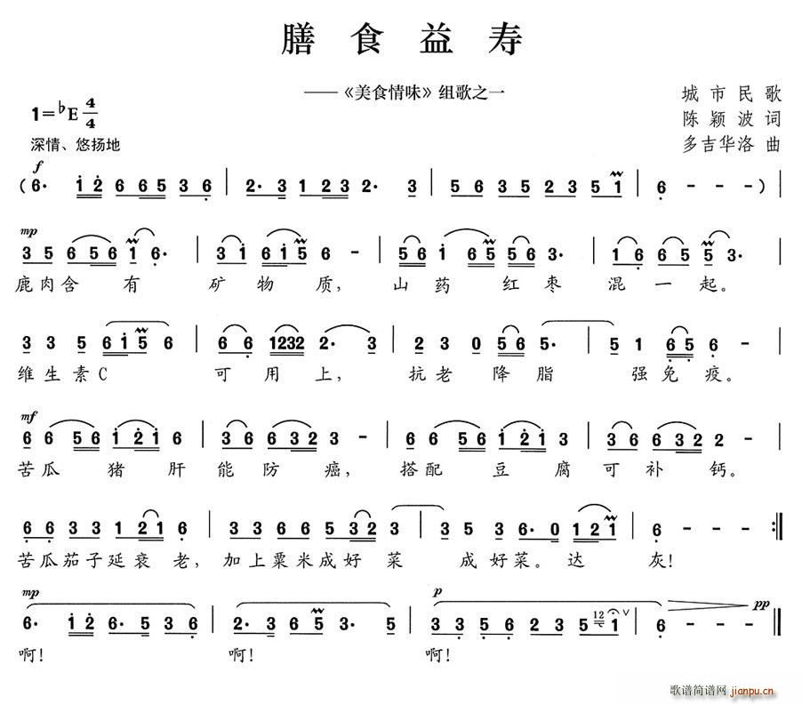 ��ʳ��� ��ʳ��ζ �M��֮һ(ʮ�ּ�����)1