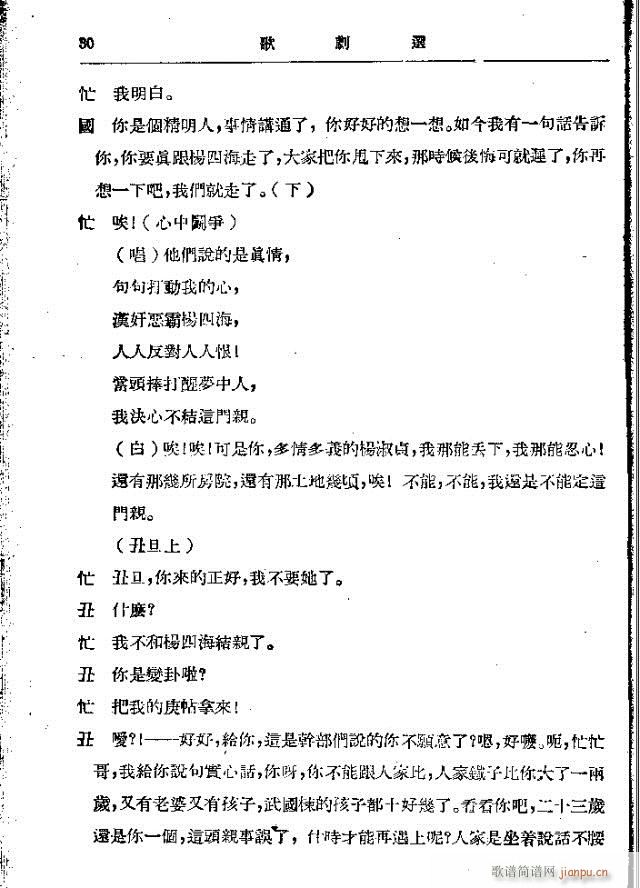 �t����(���ָ��V)30