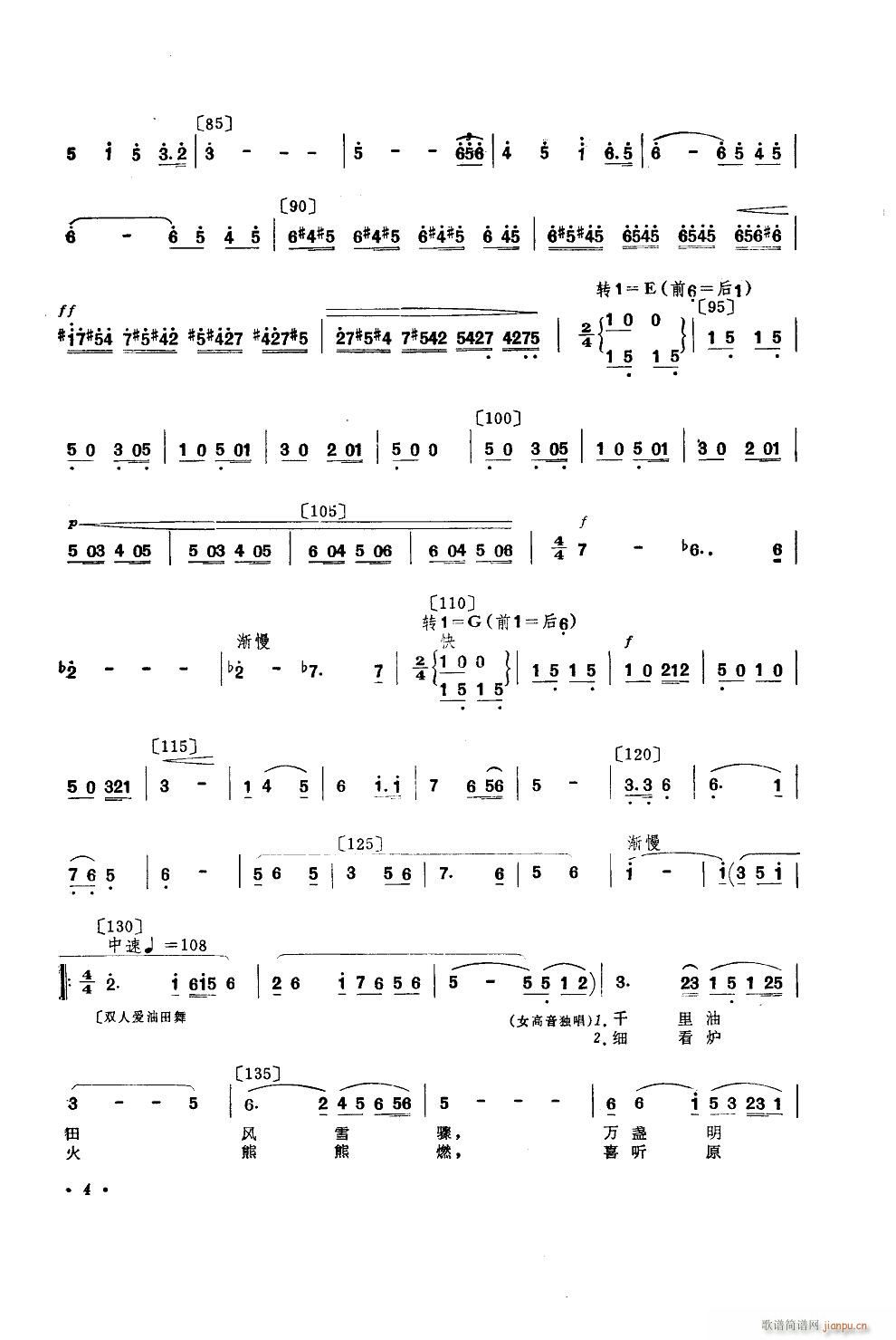 �L(f��ng)ѩ���͹� �赸����(l�� )(ʮ�ּ�����)3