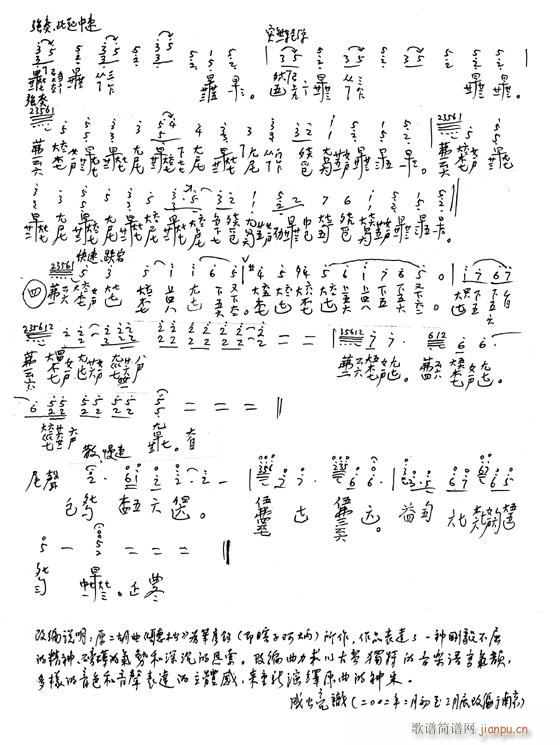 ����- (t��ng)����(�Ź~�P���V)3