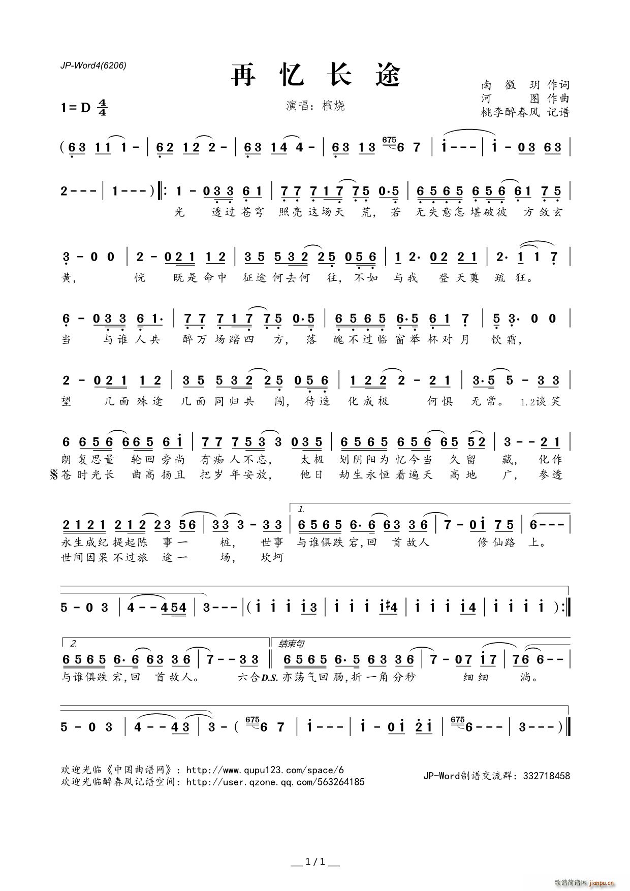 ?�ّ��L(ch��ng);(���ָ��V)1