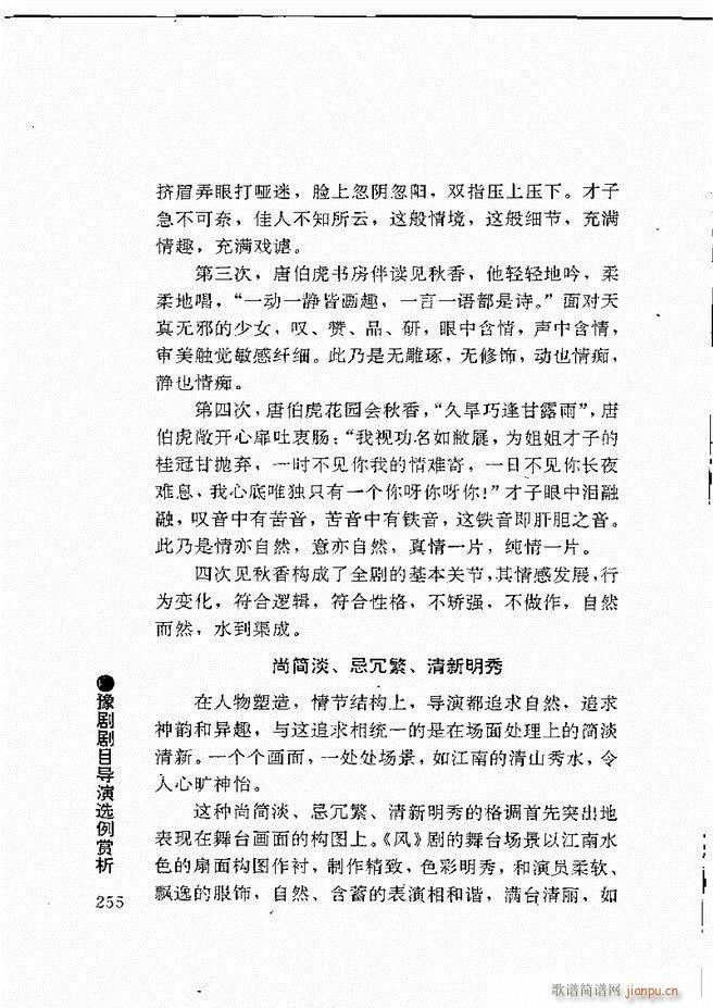 ԥ���팧��ˇ�g(sh��)241 264(ԥ�����V)15