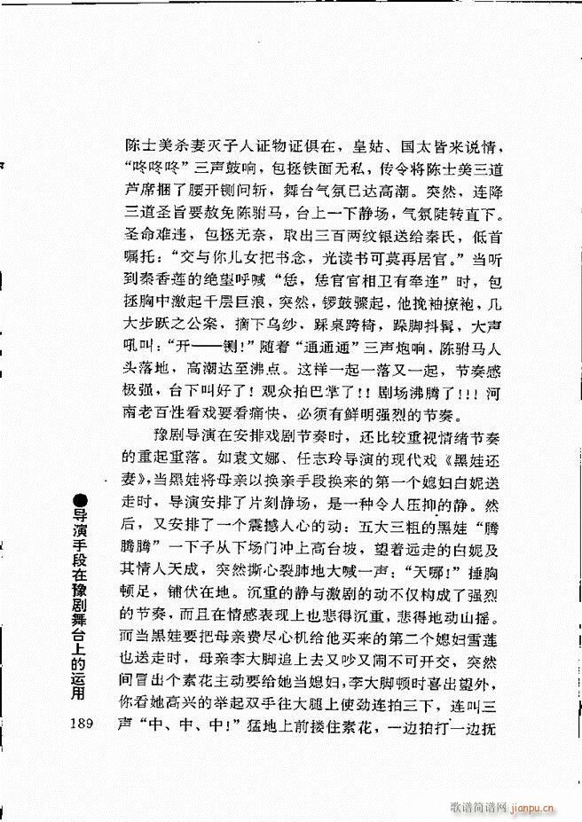 ԥ���팧��ˇ�g(sh��)181 240(ԥ�����V)9