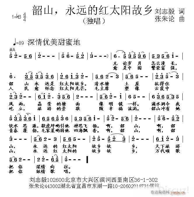 ��ɽ ���h�ļt̫�(y��ng)���l(ʮ�ּ�����)1