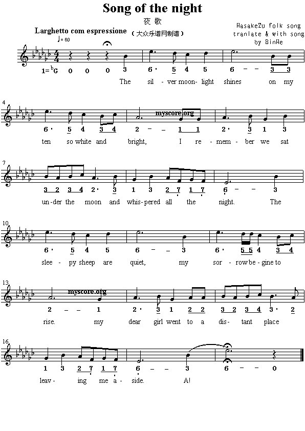 Ӣ�g���ĸ�����Songofthenight(����)1