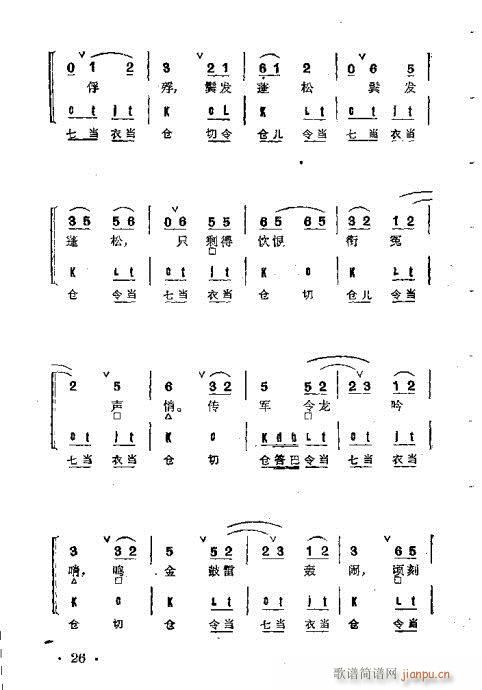 ����Ⱥ���R��21-60(�������V)6