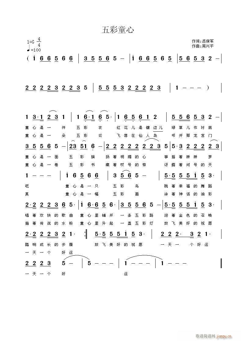 ���ͯ��(���ָ��V)1