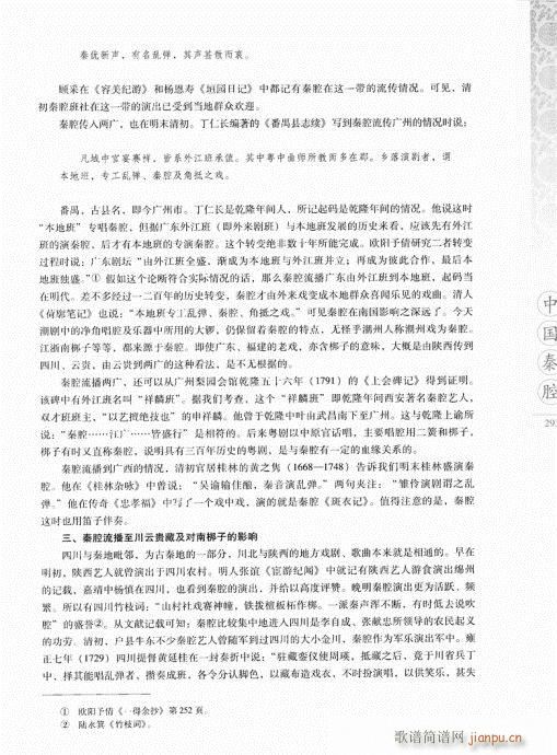 �Ї���ǻ281-297(ʮ�ּ�����)13