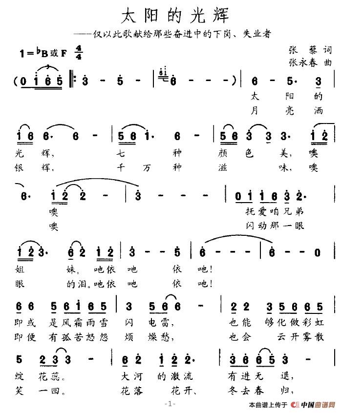 ̫�(y��ng)�Ĺ��x(���ָ��V)1