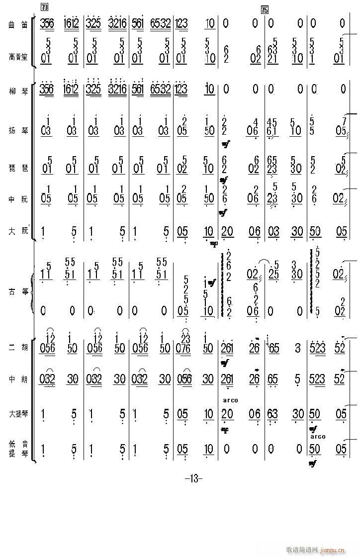 ̫���� 13(���V)1