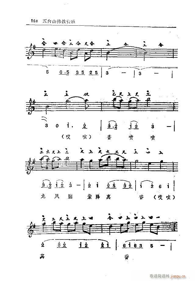 ���_ɽ�������(l�� )151-180(ʮ�ּ�����)18