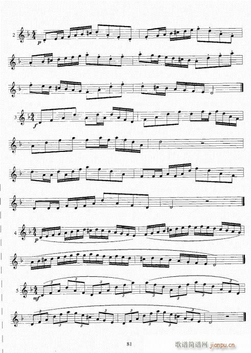 С̖�����̳�81-100(ʮ�ּ�����)1