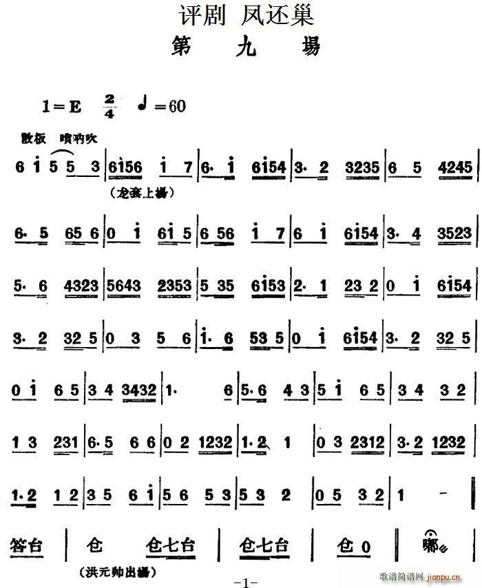 �u�� �P߀�� �ھň�(ch��ng)(ʮ�ּ�����)1