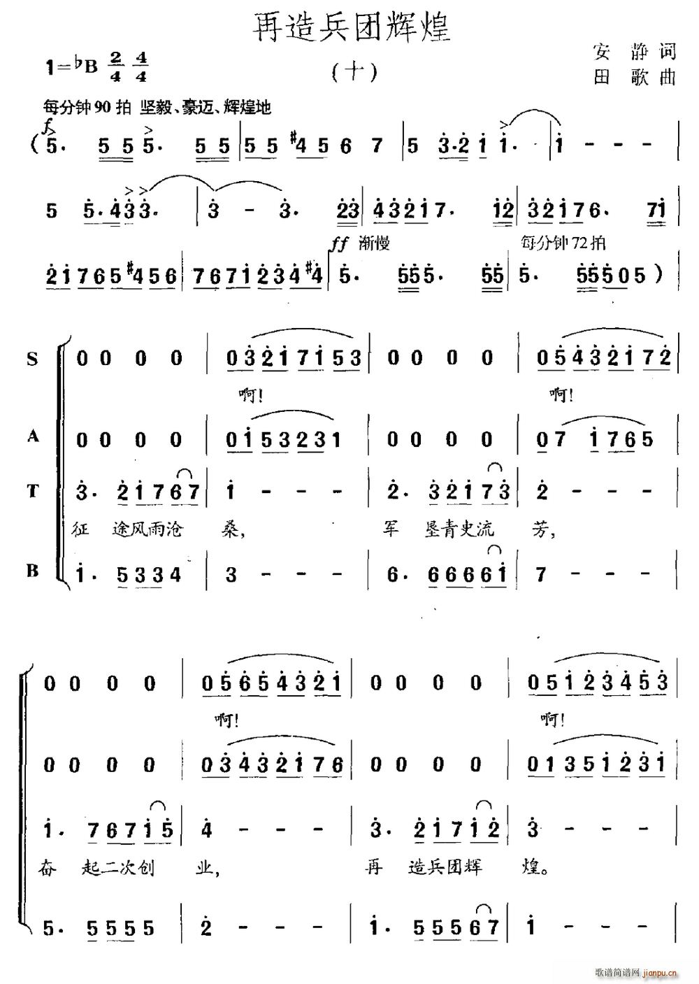 ������F�x�� �M��֮ʮ(ʮ�ּ�����)1