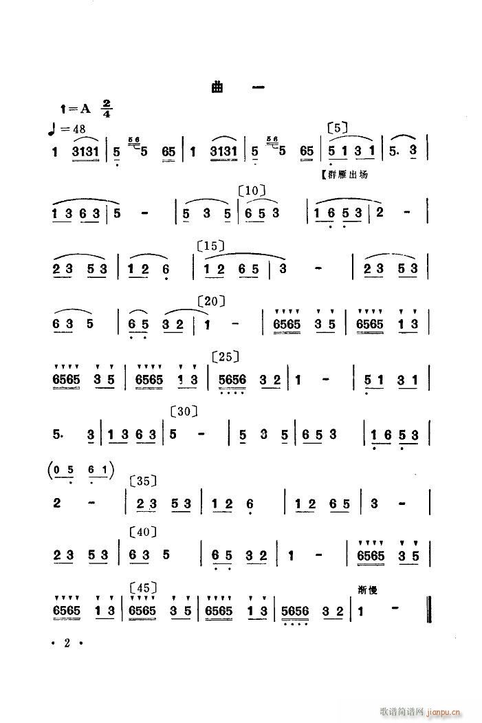 Ⱥ����w �赸����(l�� )(���ָ��V)5