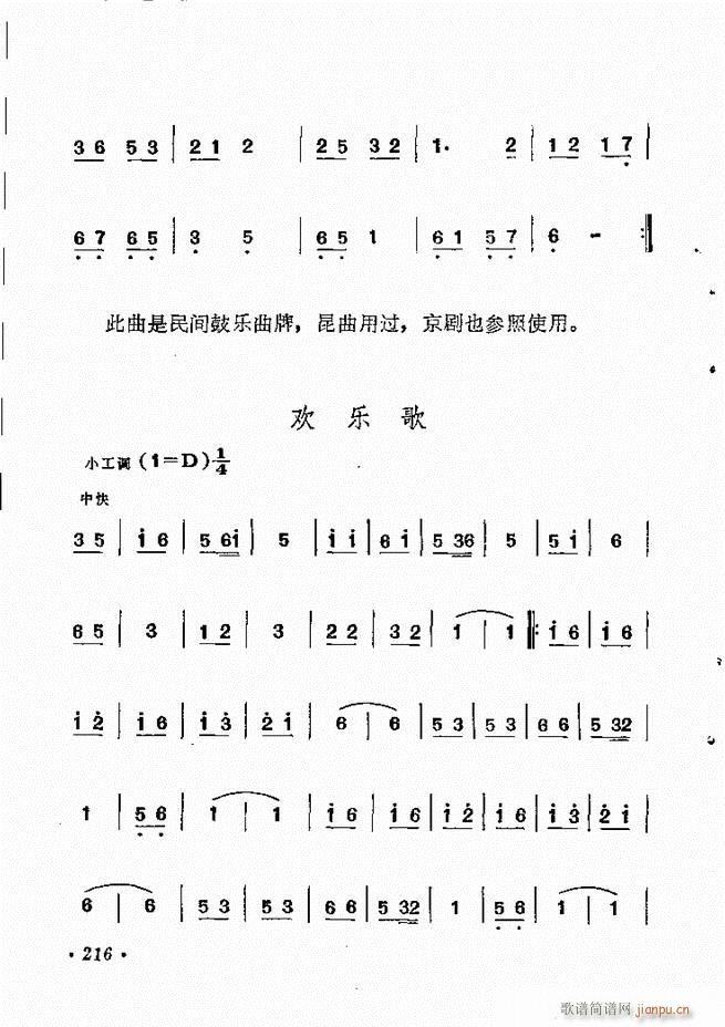 �������y�����x 181 244(�������V)36