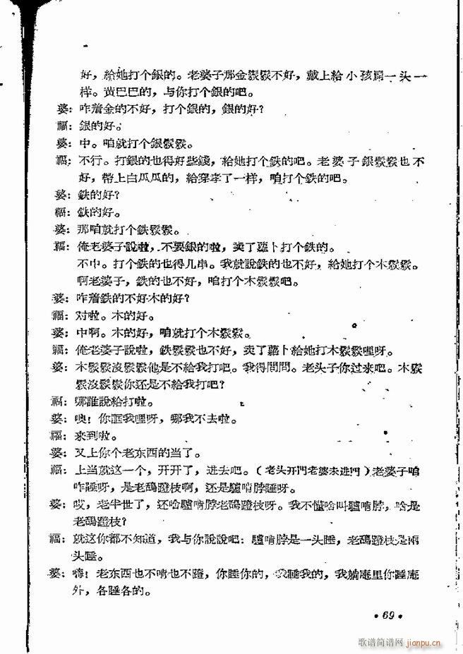 ���ϵط������R�� ���弯 ԥ�� 61 120(ԥ�����V)9