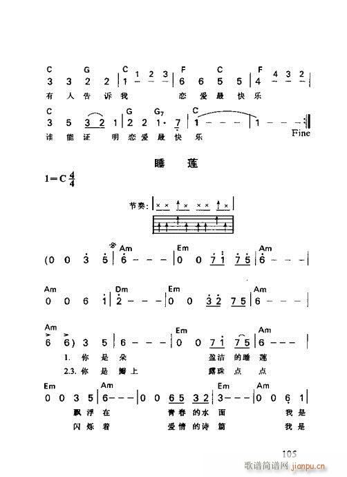 �����R��������(xi��n)�V101-120(�����V)5