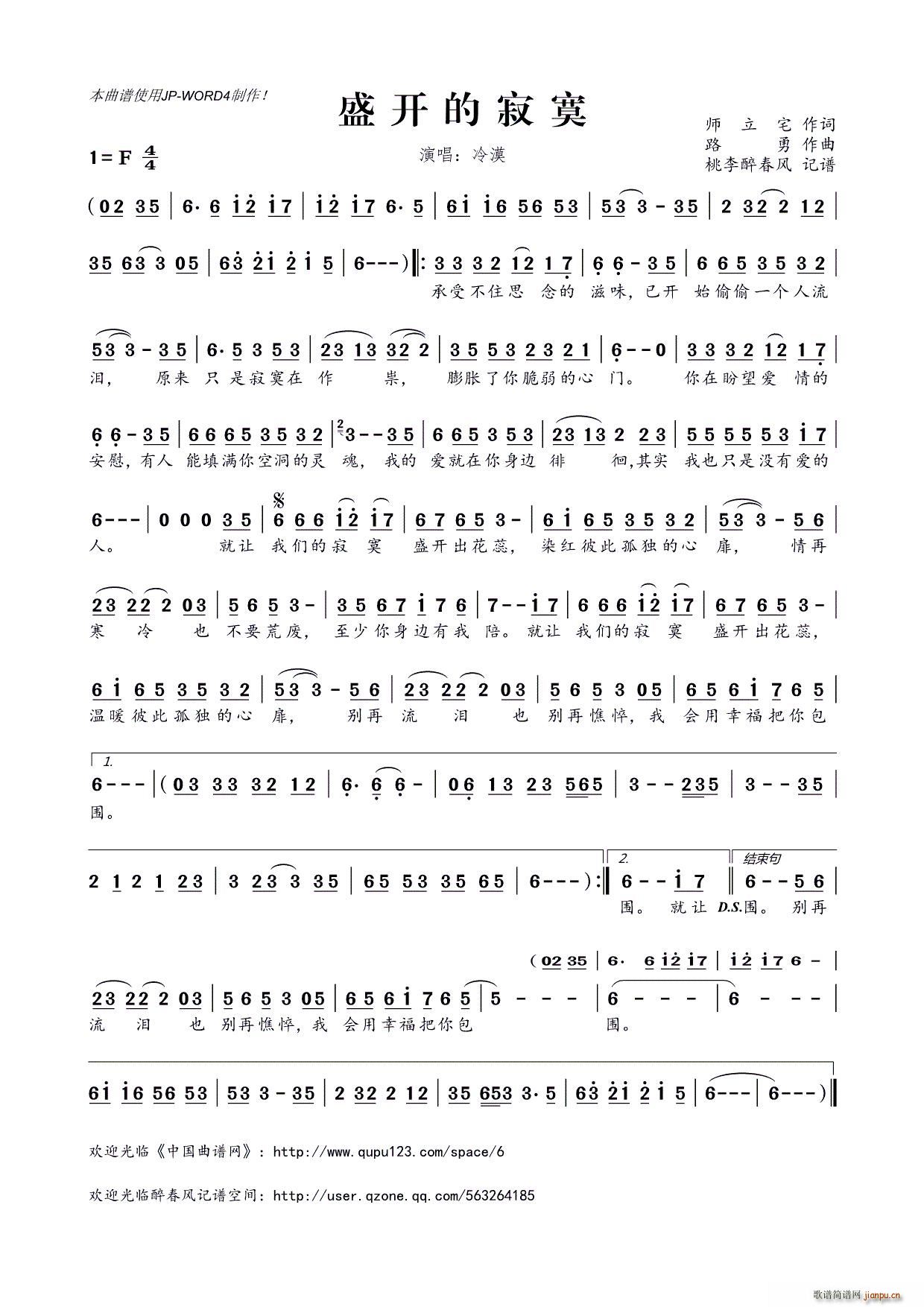 ʢ�_(k��i)�ļ�į(���ָ��V)1