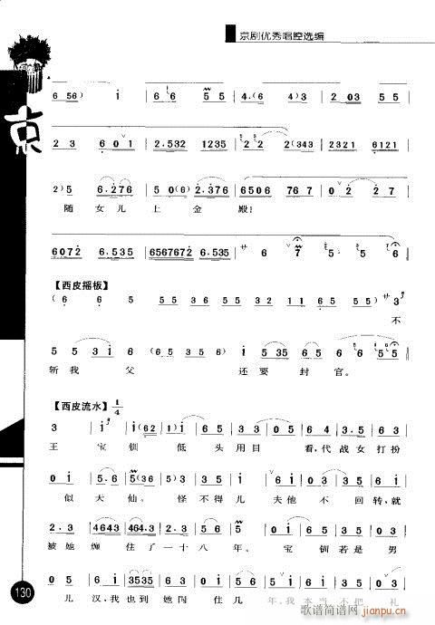 ����݋121-140(�������V)10