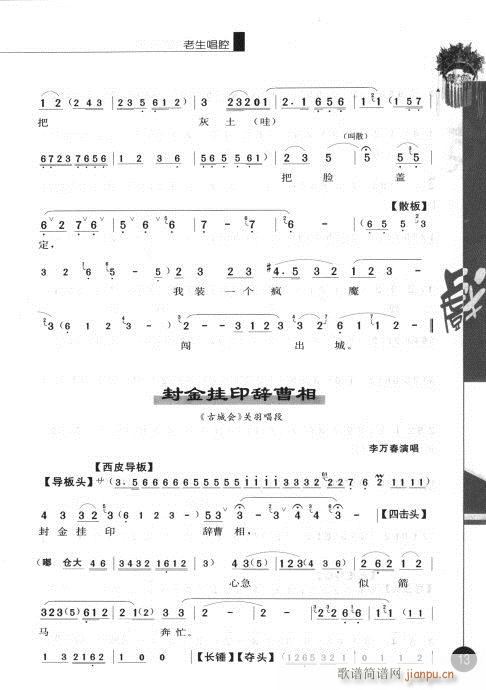 ����݋?Ŀ�1-20(�������V)20