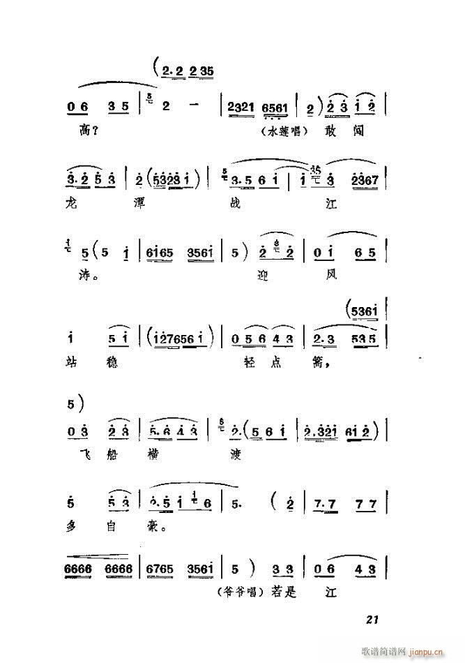 �ɿ� �ӱ�����ȫ��(���ָ��V)21