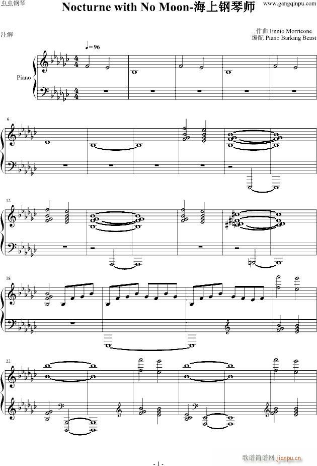 Nocturne with No Moon(����V)1