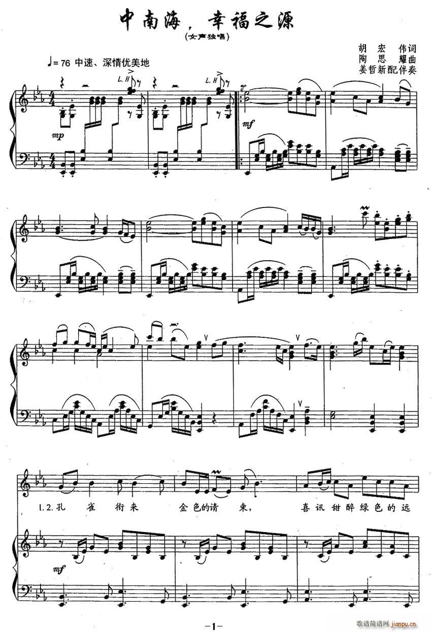 ���Ϻ����Ҹ�֮Դ(���ָ��V)1