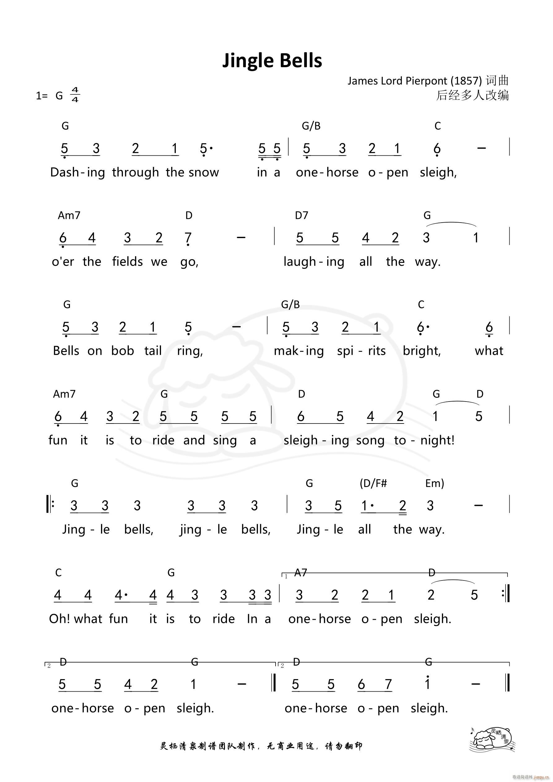 Jingle Bells G�{(ʮ�ּ�����)1