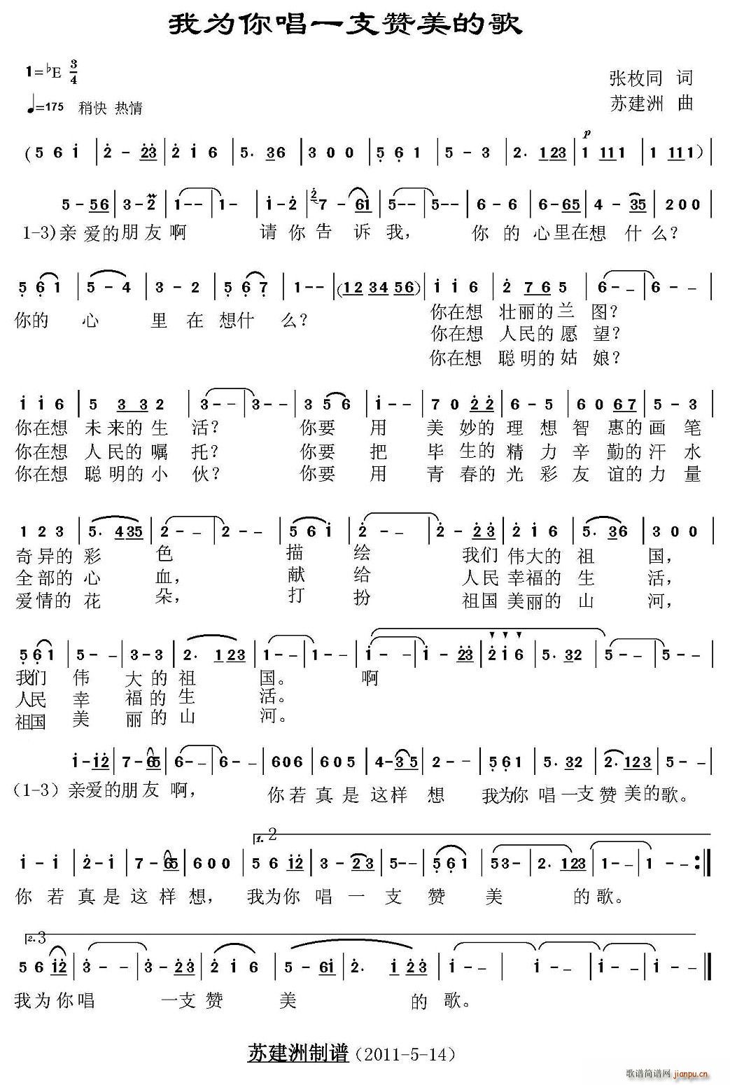 �Ҟ��㳪һ֧ٝ���ĸ�(ʮ�ּ�����)1