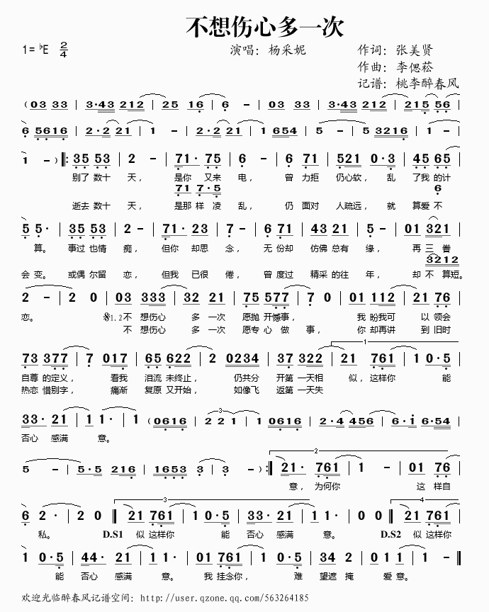 ������Ķ�һ��(���ָ��V)1