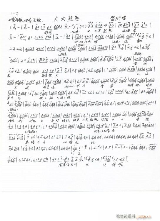 ���Nɽ ������� �ׄ����� �ֳ���(ʮ�ּ�����)1