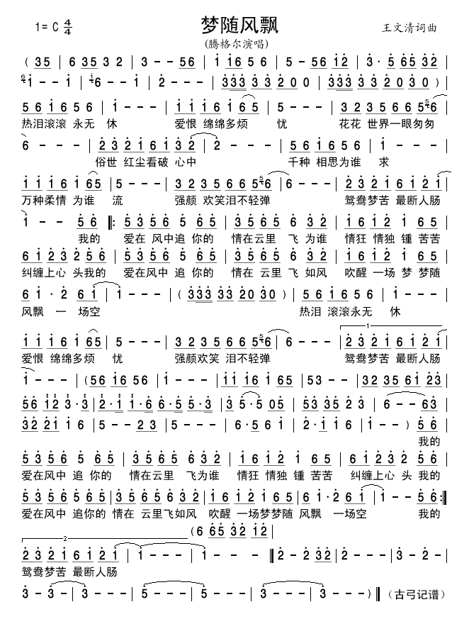 ��(m��ng)�S�L(f��ng)�h(���ָ��V)1