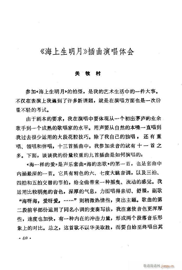 ���������� ����(l�� )����Ƭ������ 51 89(ʮ�ּ�����)32