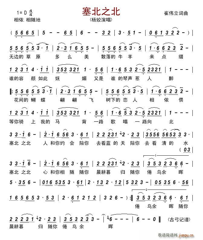 ����֮��(���ָ��V)1