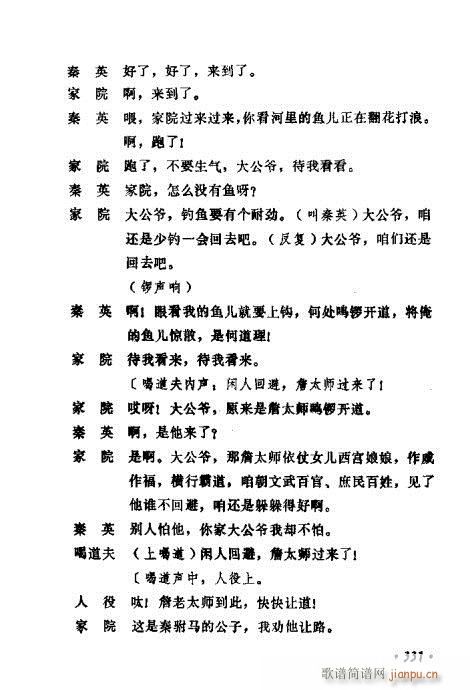 �������ݳ��������x��321-340(ʮ�ּ�����)11