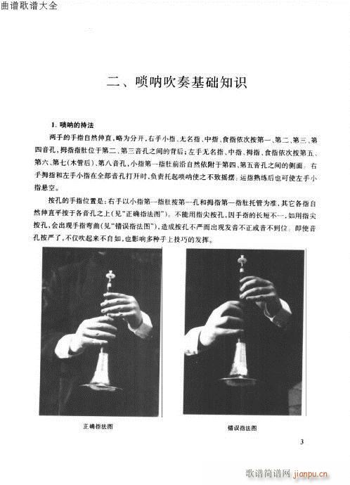 ǰ��-14�(y��)(����V)6