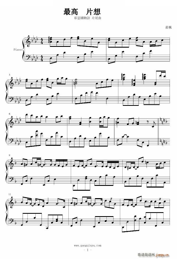 �ﾮ�в��� ��ߵ�Ƭ�� ��녇����Z(y��)ED1 ��녇����Z(y��)ED1(ʮ�ּ�����)1