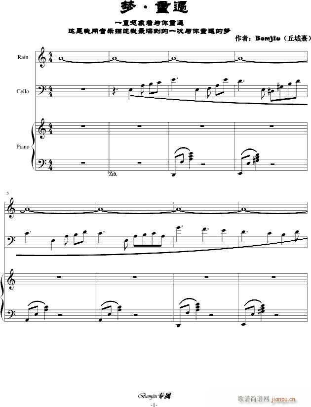 ��(m��ng)������(����V)1