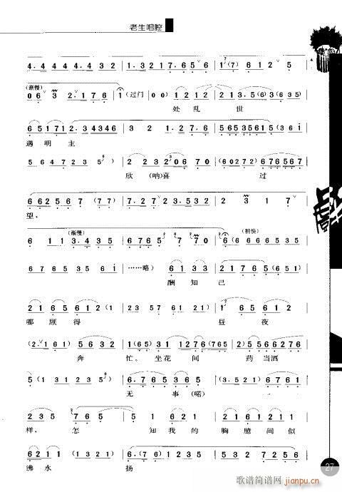 ����݋21-40(�������V)7