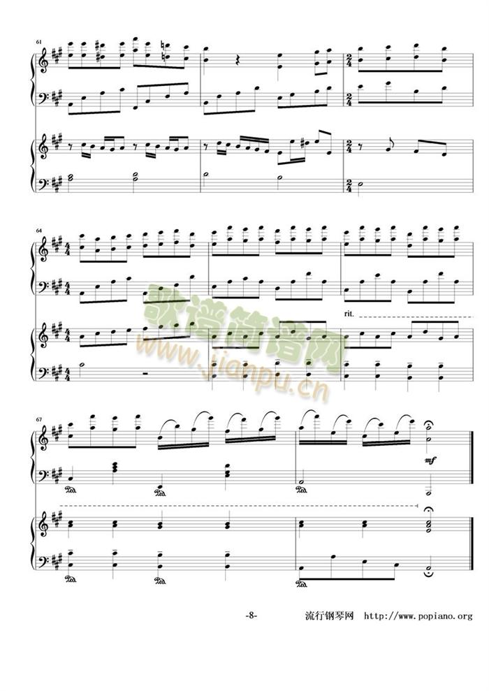 �ѹ�(����V)8