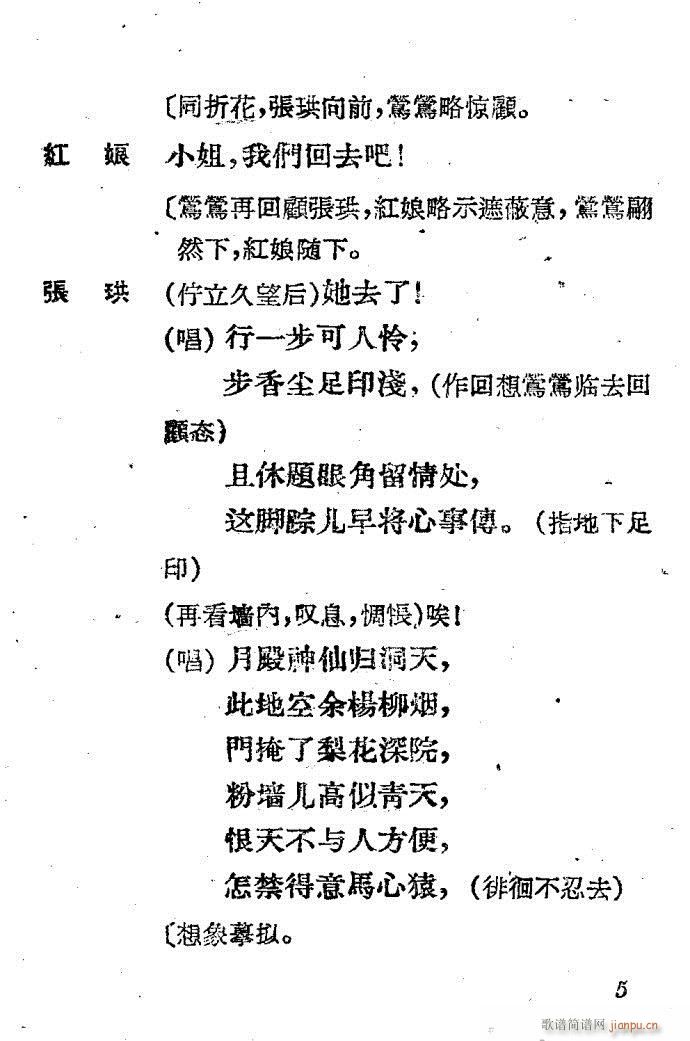 Խ�� ����ӛ(Խ�����V)5